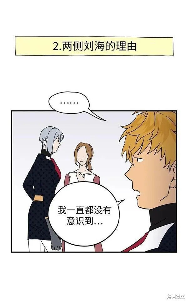 第一部 特别篇
