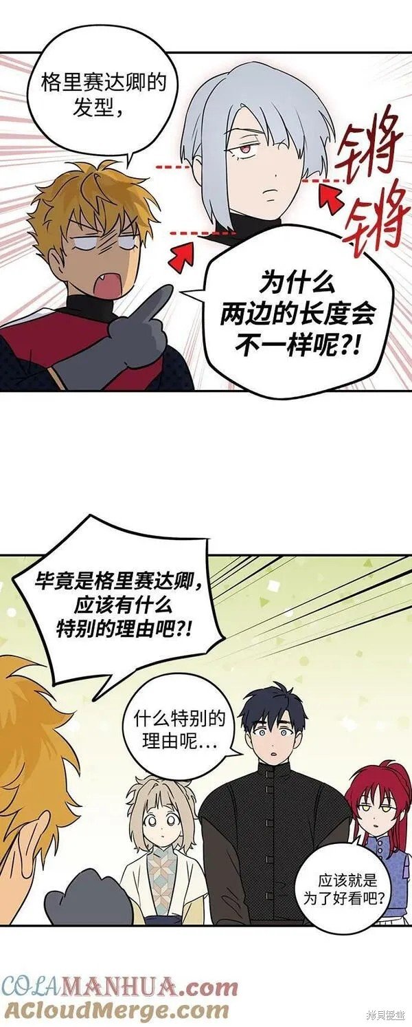 第一部 特别篇