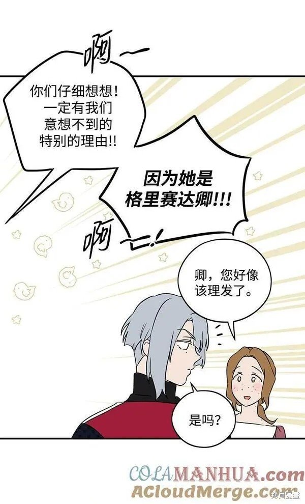 第一部 特别篇