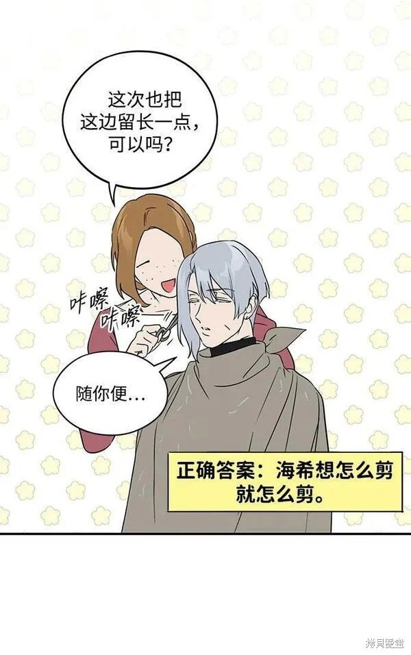 第一部 特别篇