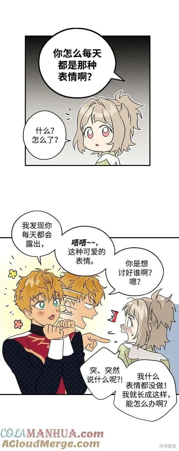 第一部 特别篇