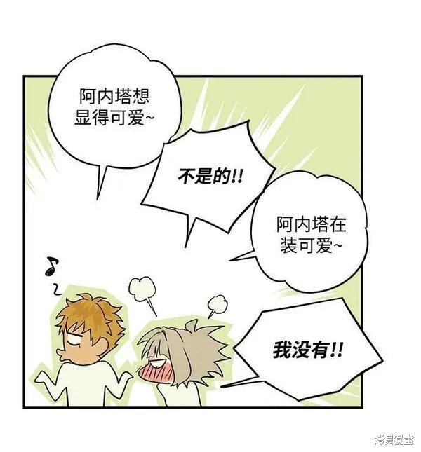 第一部 特别篇