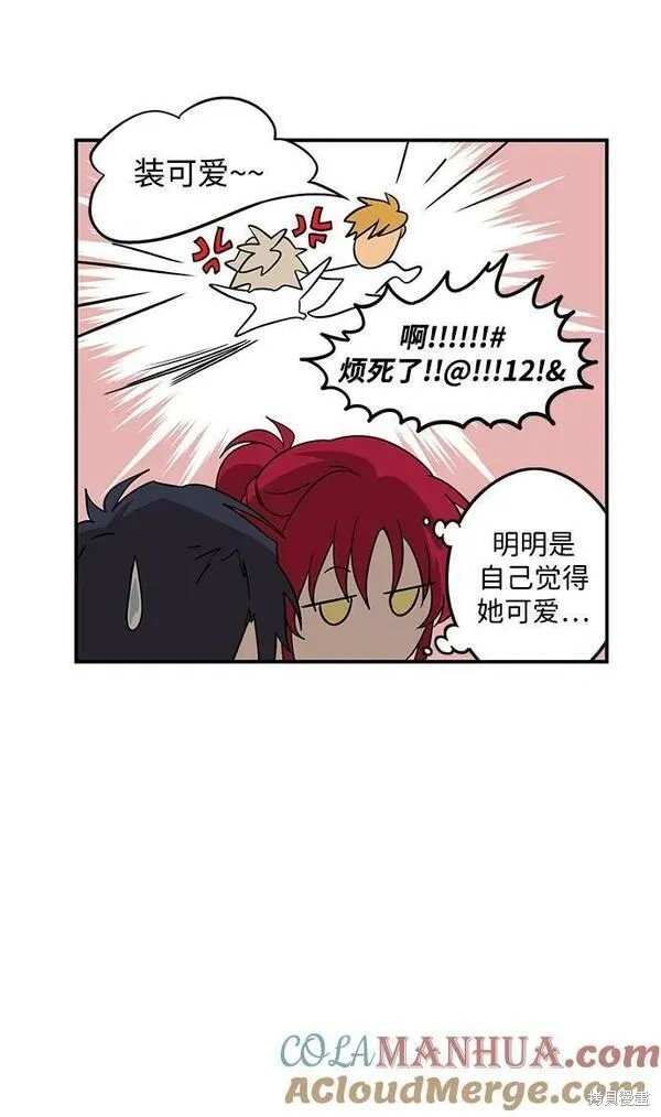 第一部 特别篇