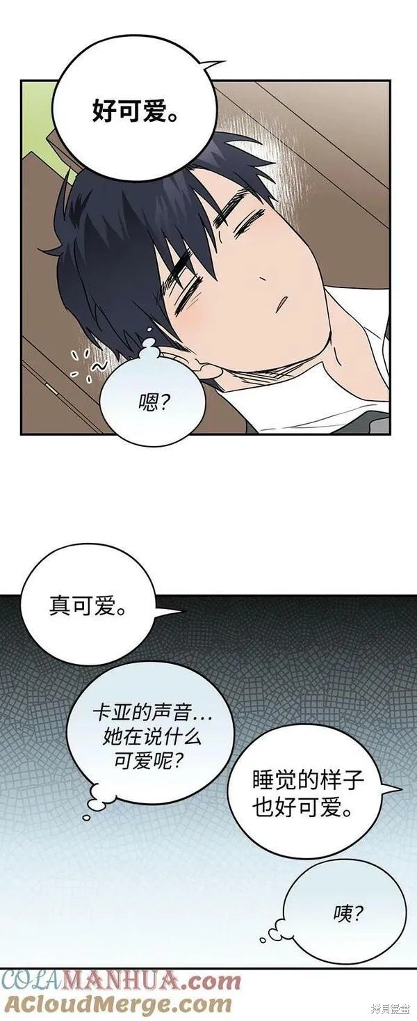 第一部 特别篇