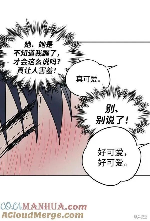 第一部 特别篇