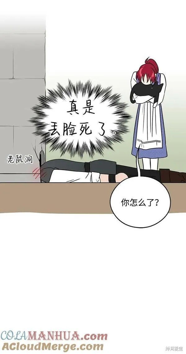第一部 特别篇