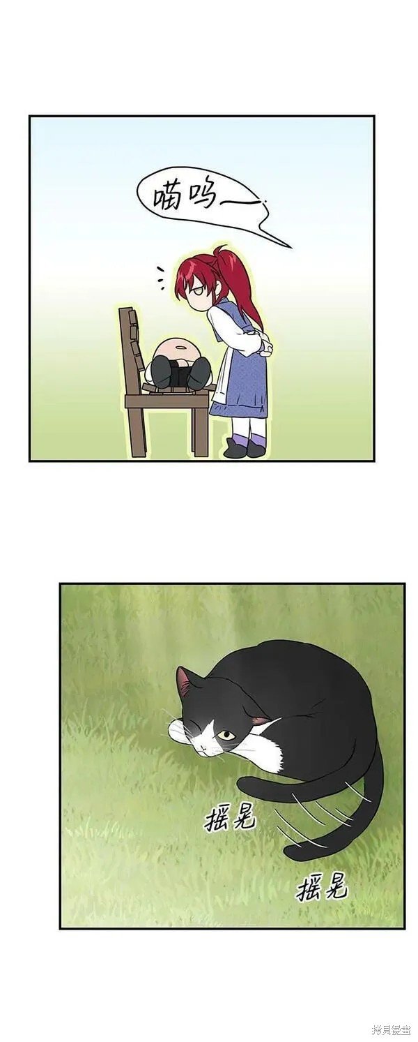 第一部 特别篇