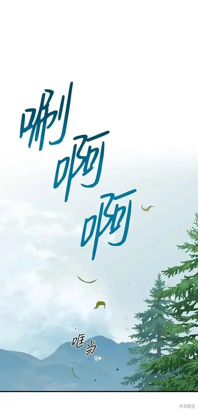 第2季1话