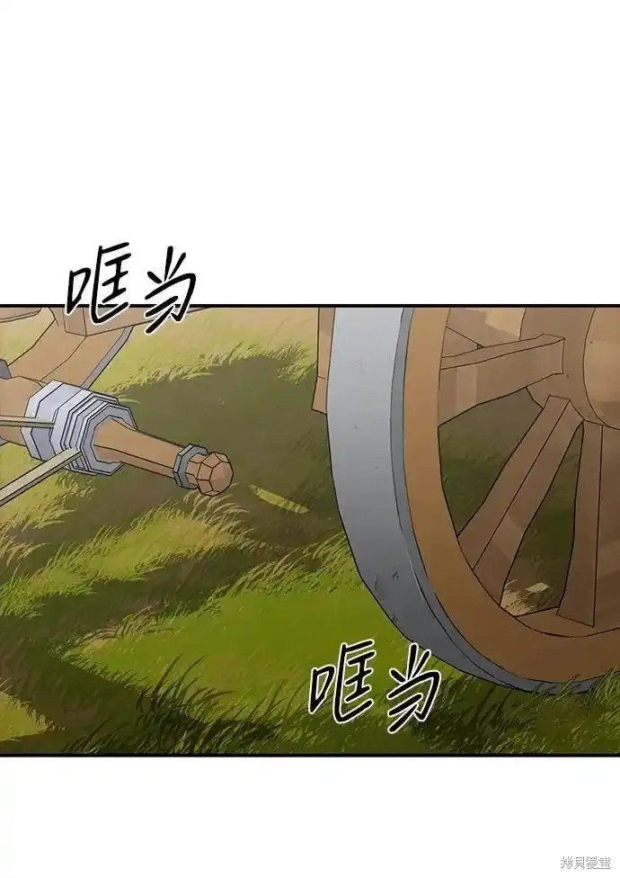 第2季1话