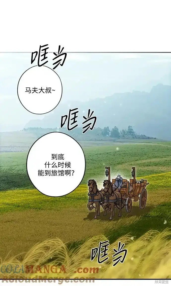 第2季1话