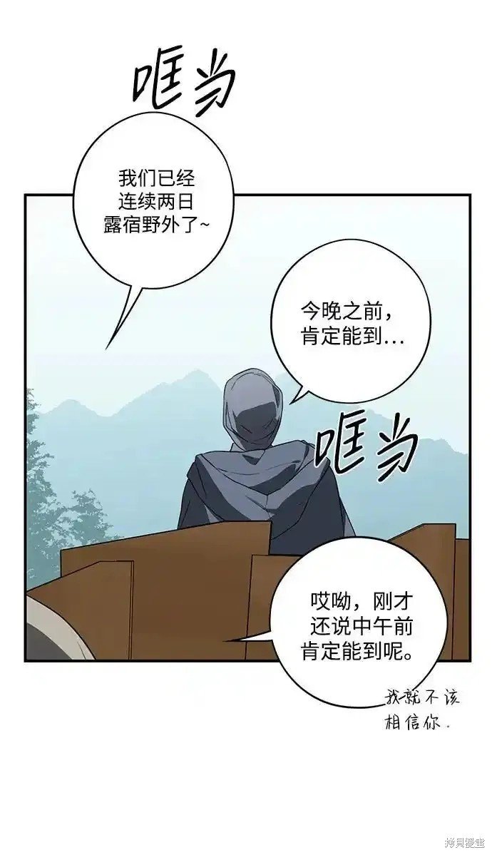 第2季1话