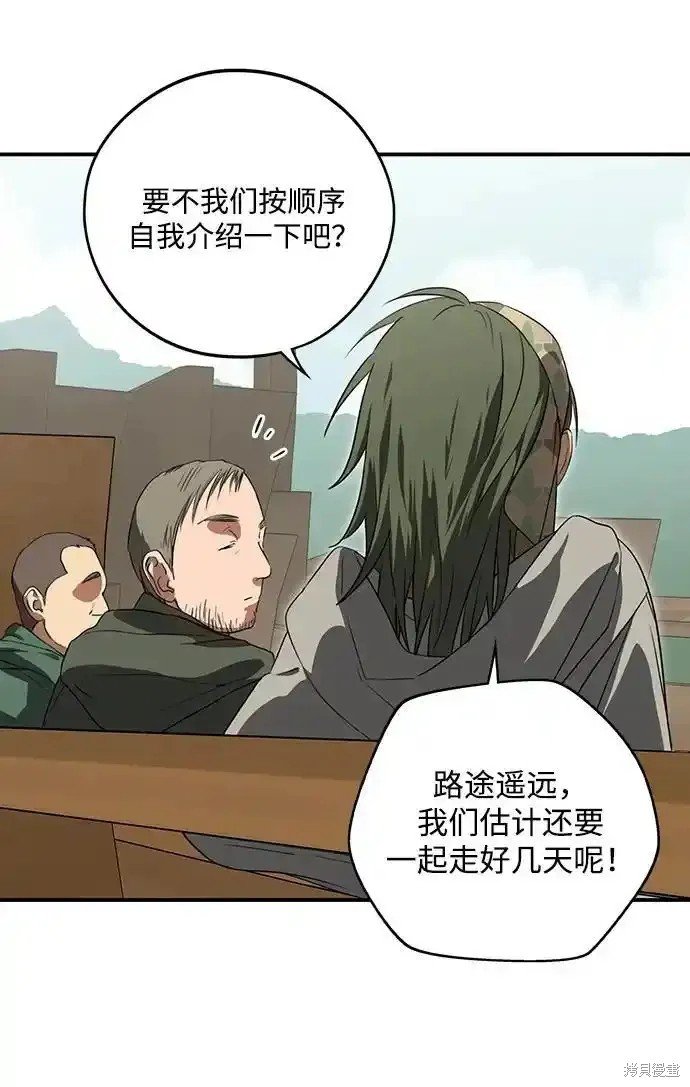 第2季1话
