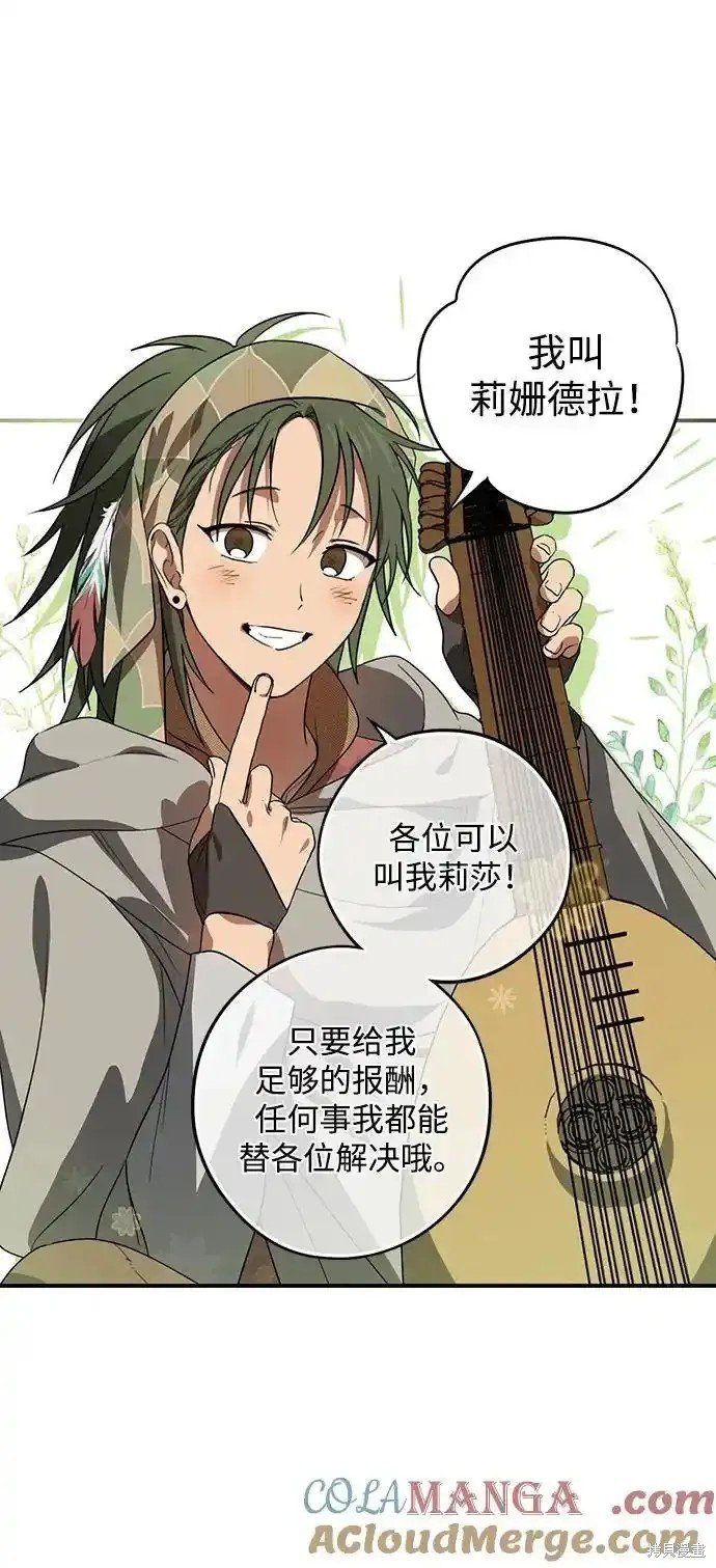 第2季1话