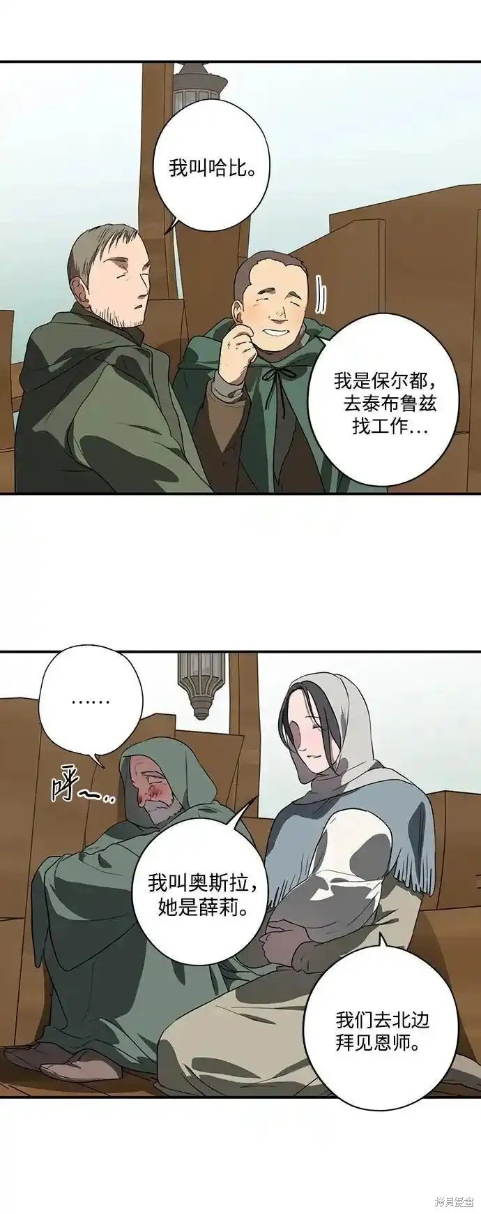 第2季1话