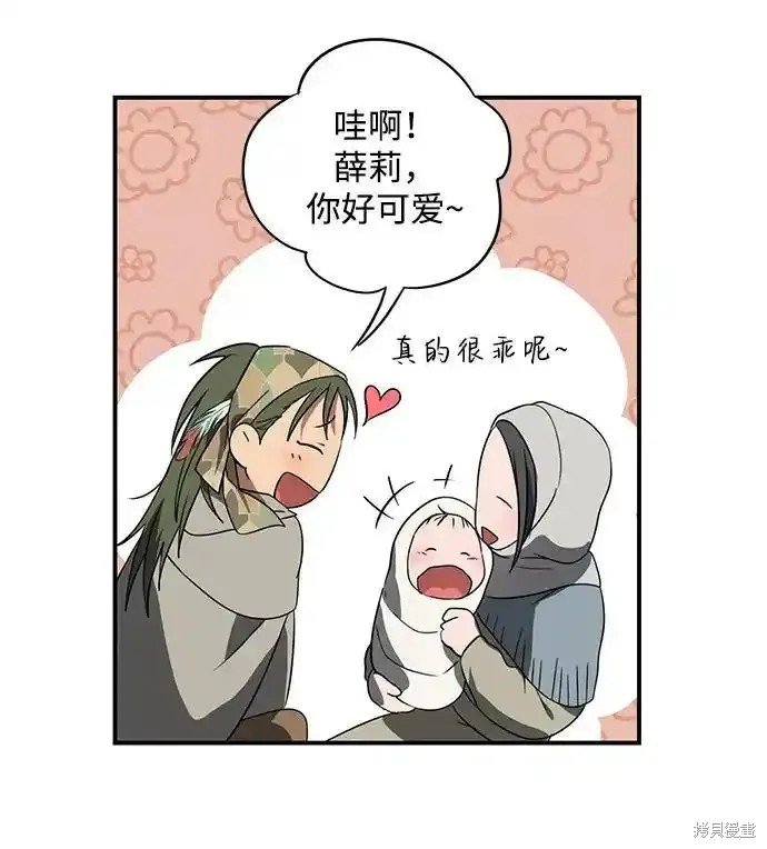 第2季1话