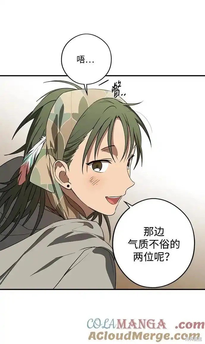 第2季1话