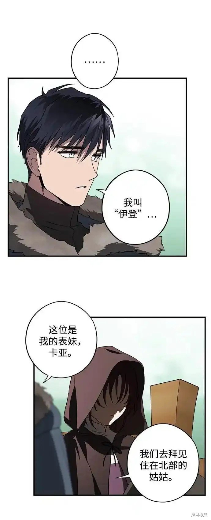 第2季1话