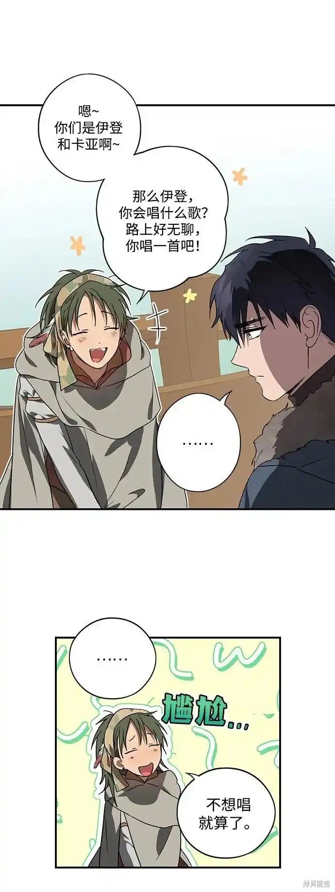 第2季1话