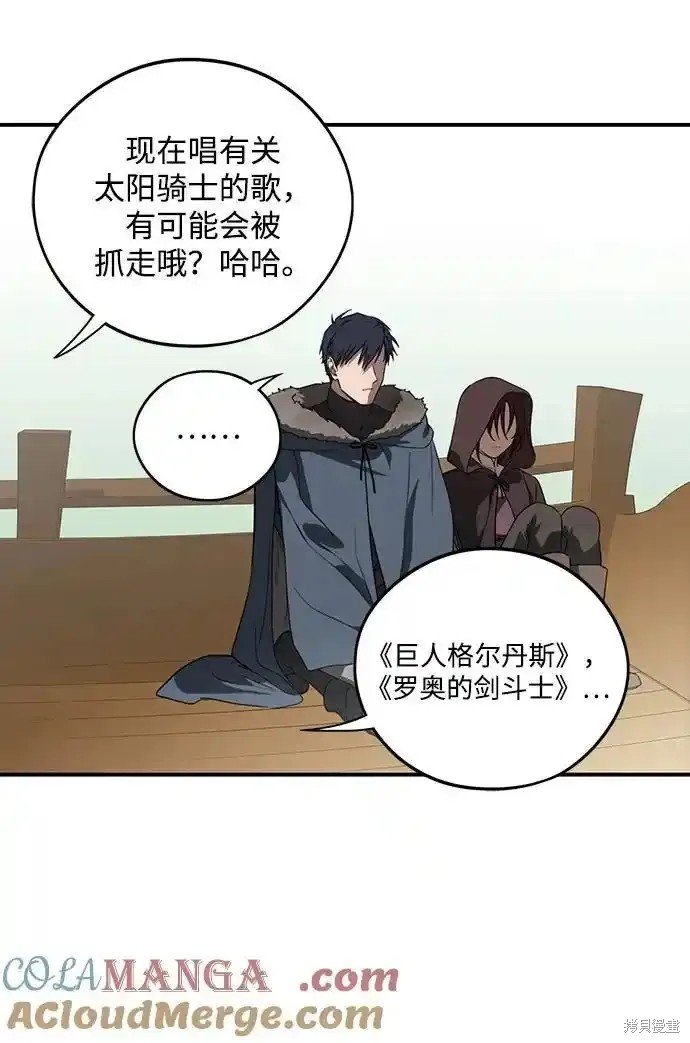 第2季1话