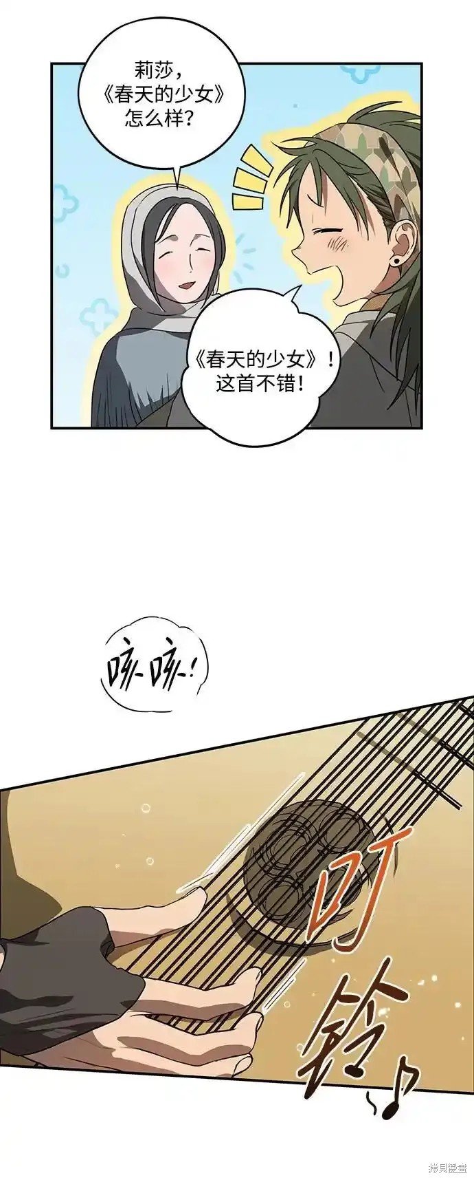 第2季1话
