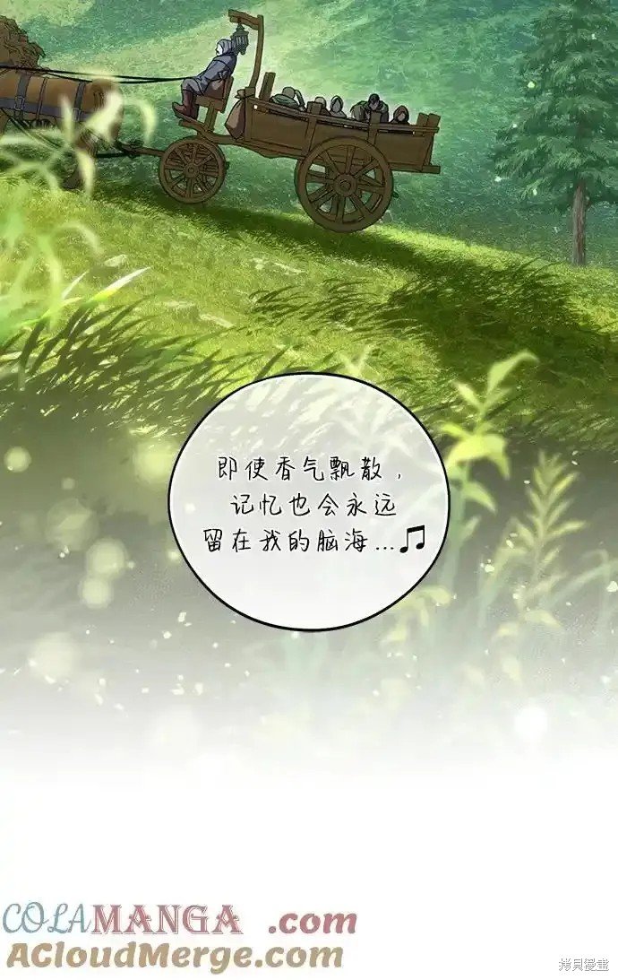第2季1话