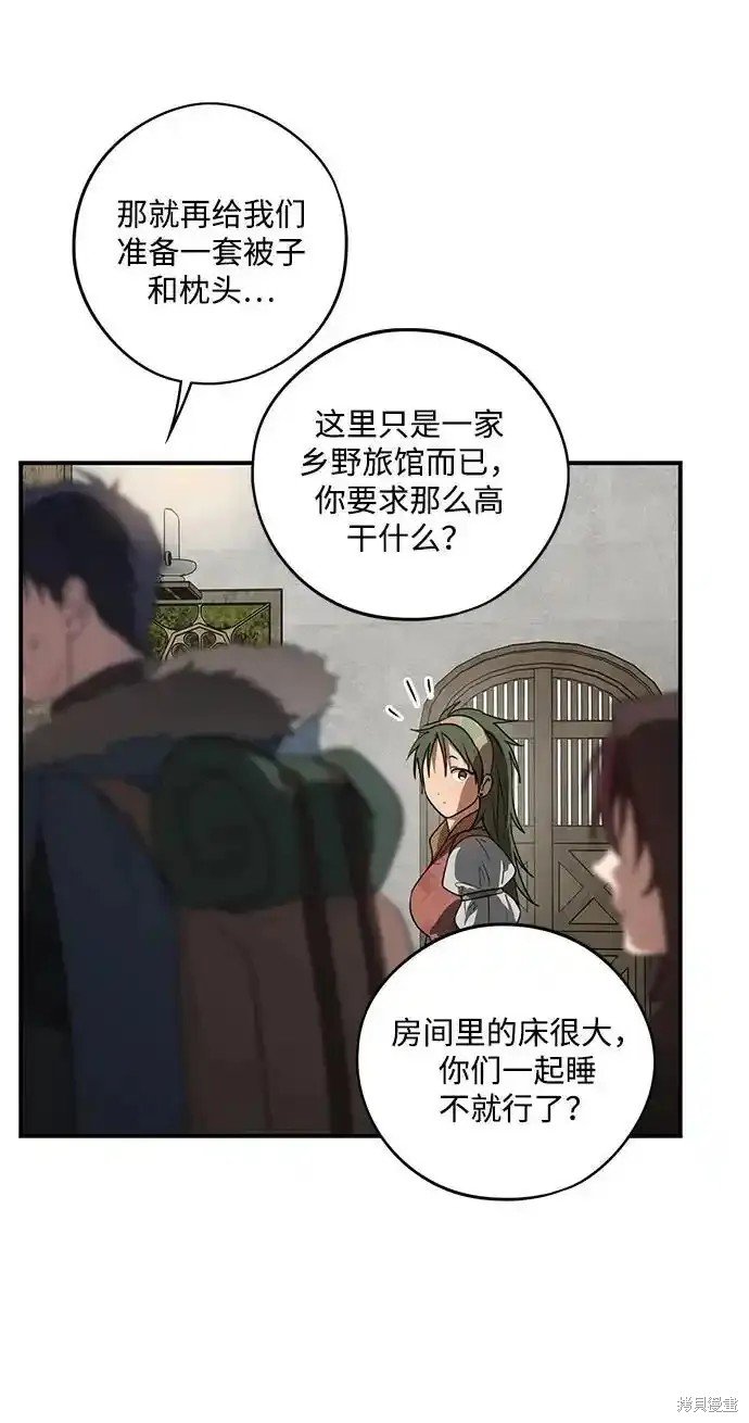 第2季1话
