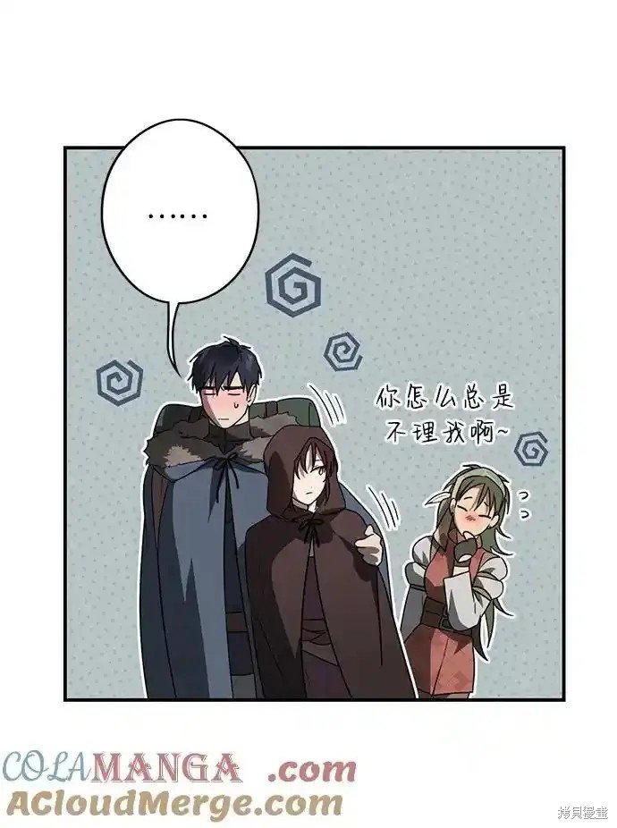 第2季1话