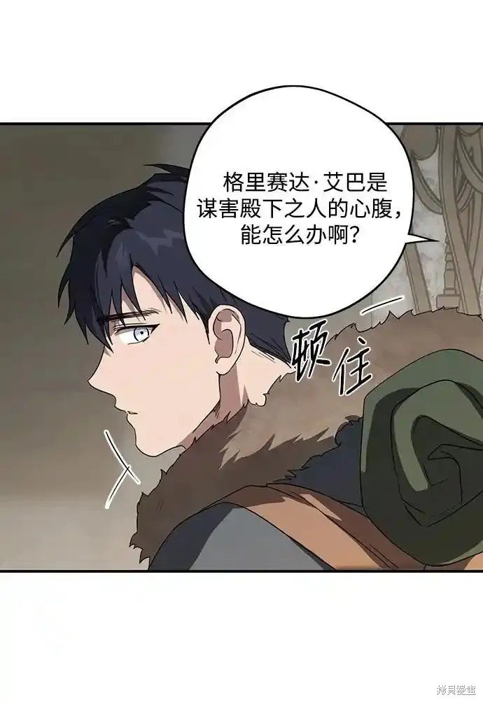 第2季1话
