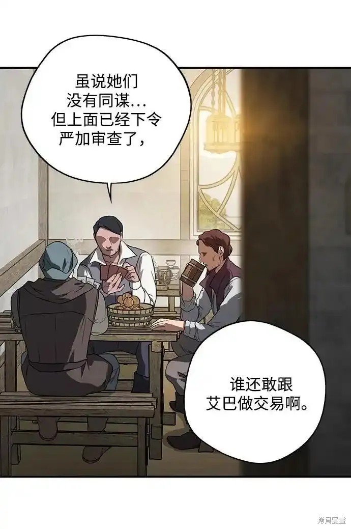 第2季1话