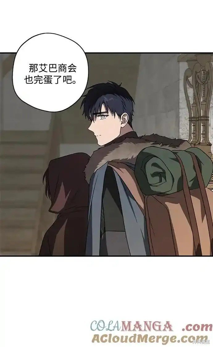 第2季1话