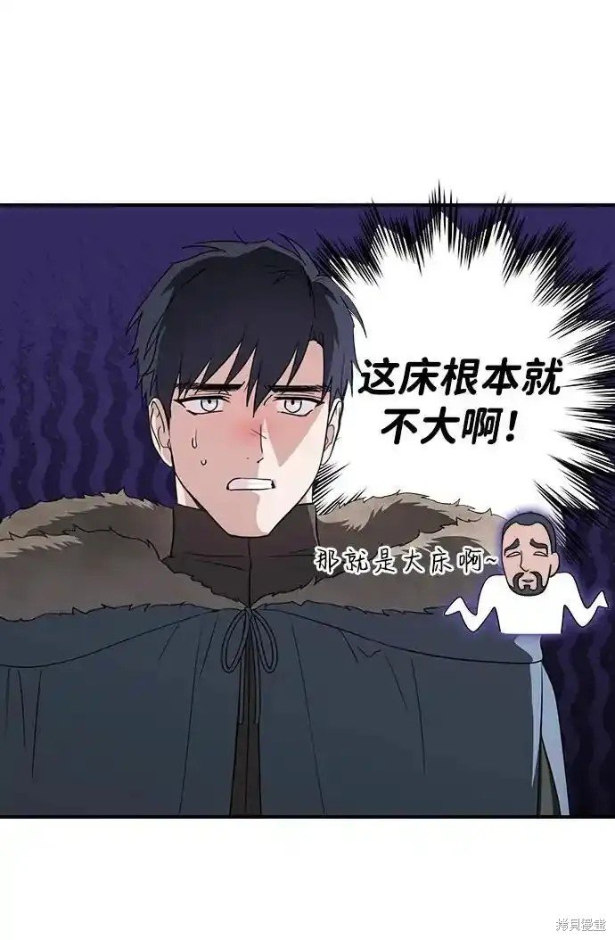 第2季1话