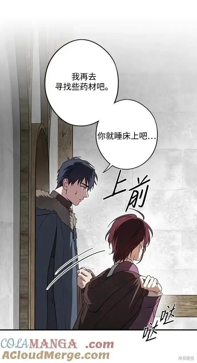第2季1话