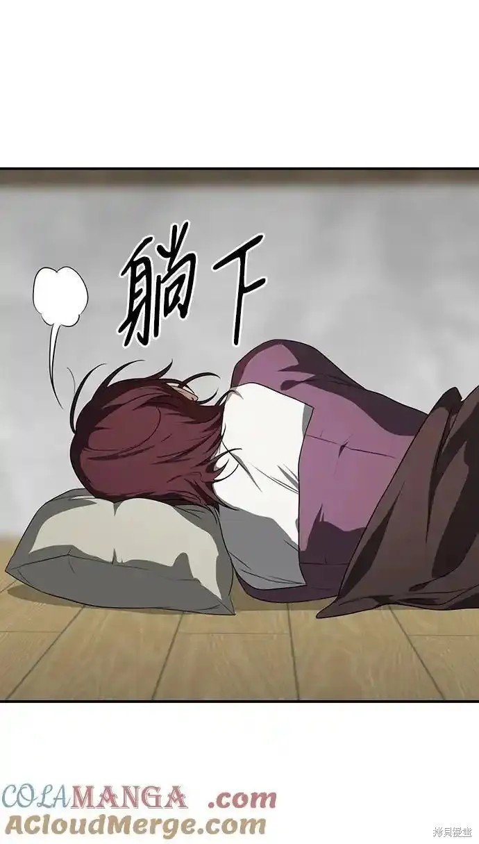 第2季1话