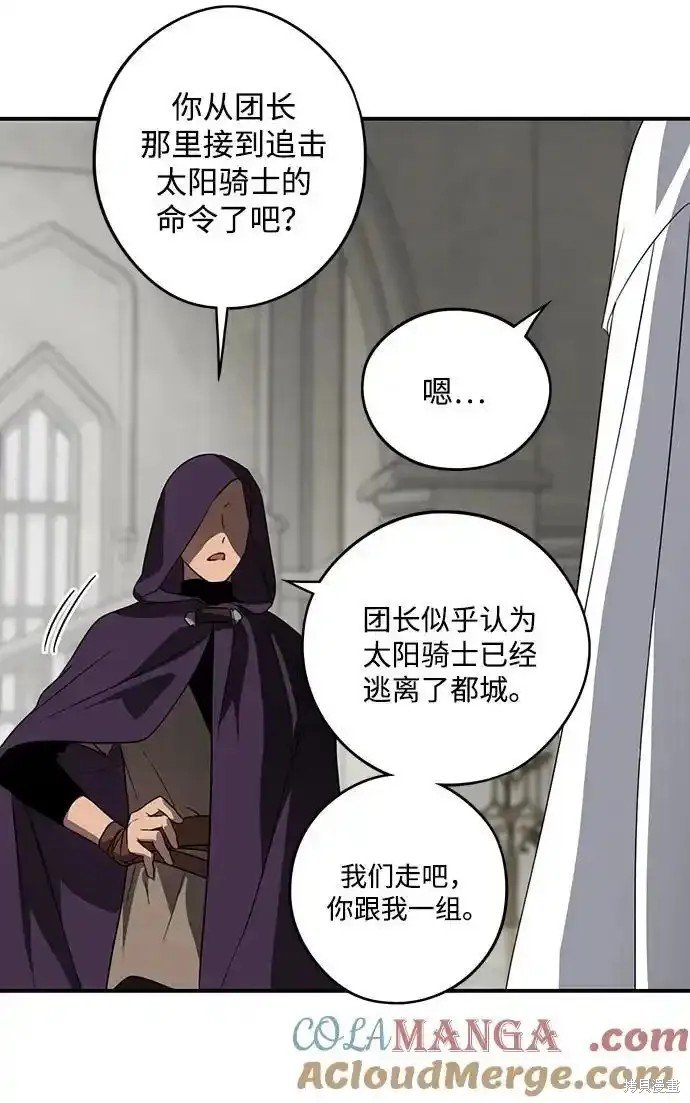 第2季1话