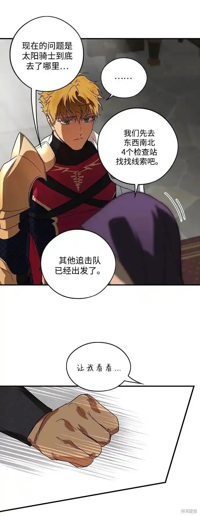 第2季1话