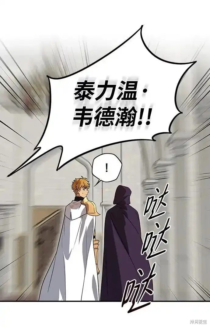 第2季1话