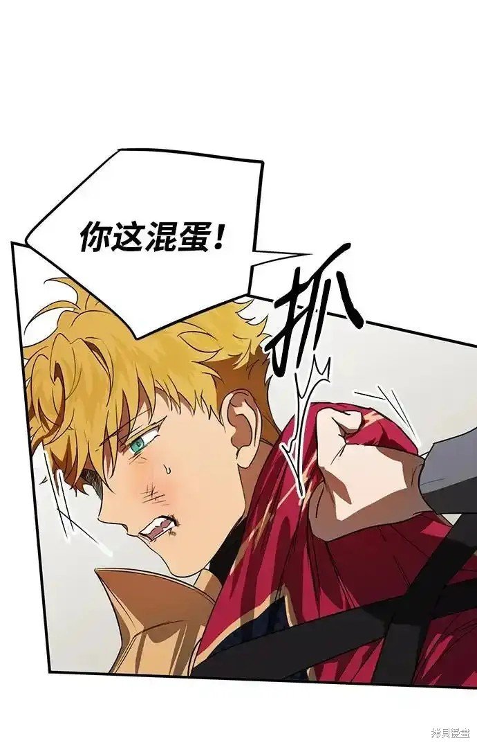 第2季1话