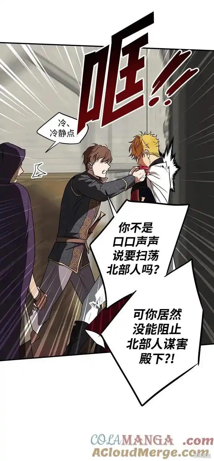 第2季1话