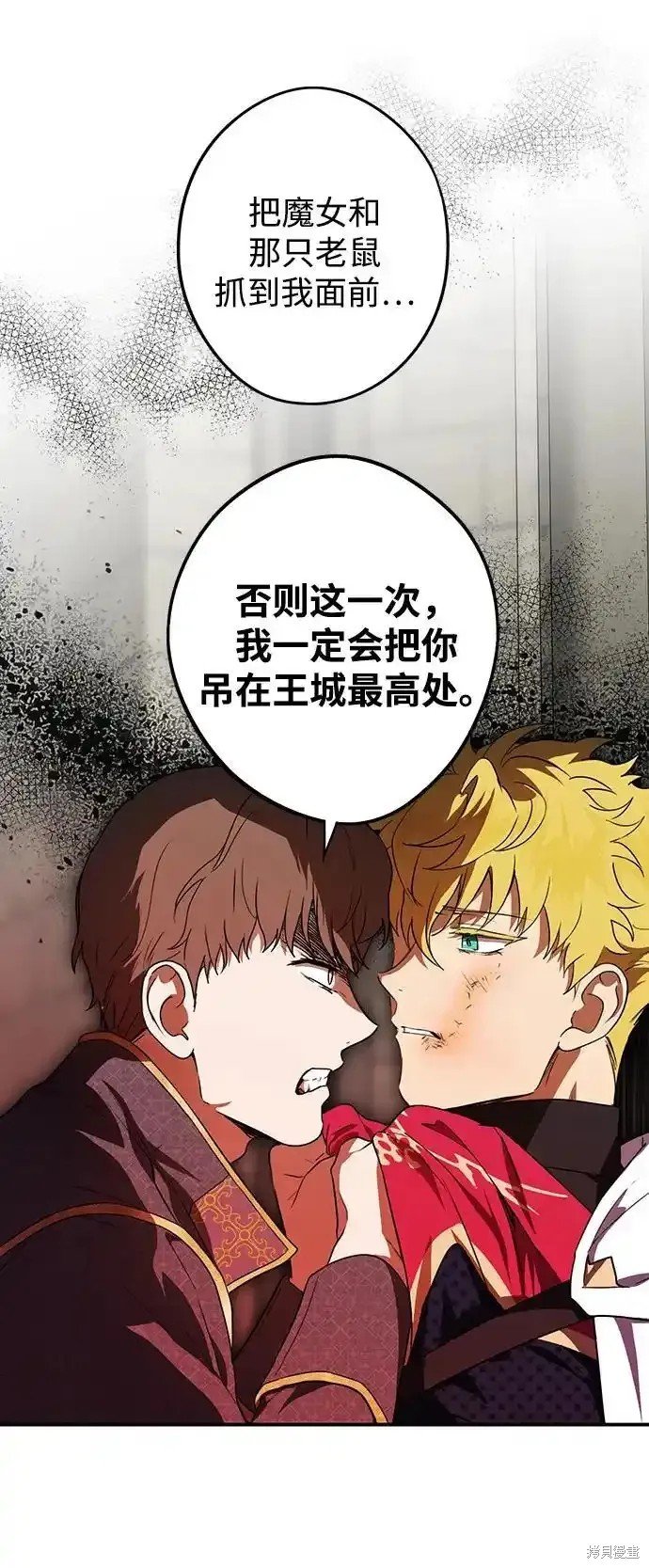 第2季1话