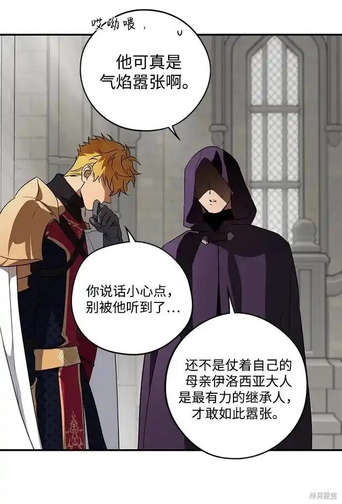 第2季1话