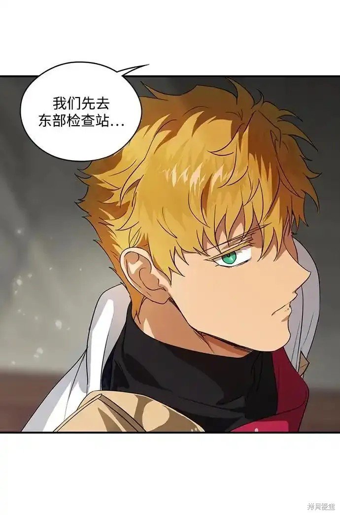 第2季1话