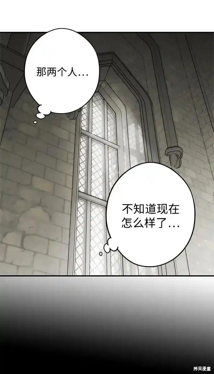 第2季1话