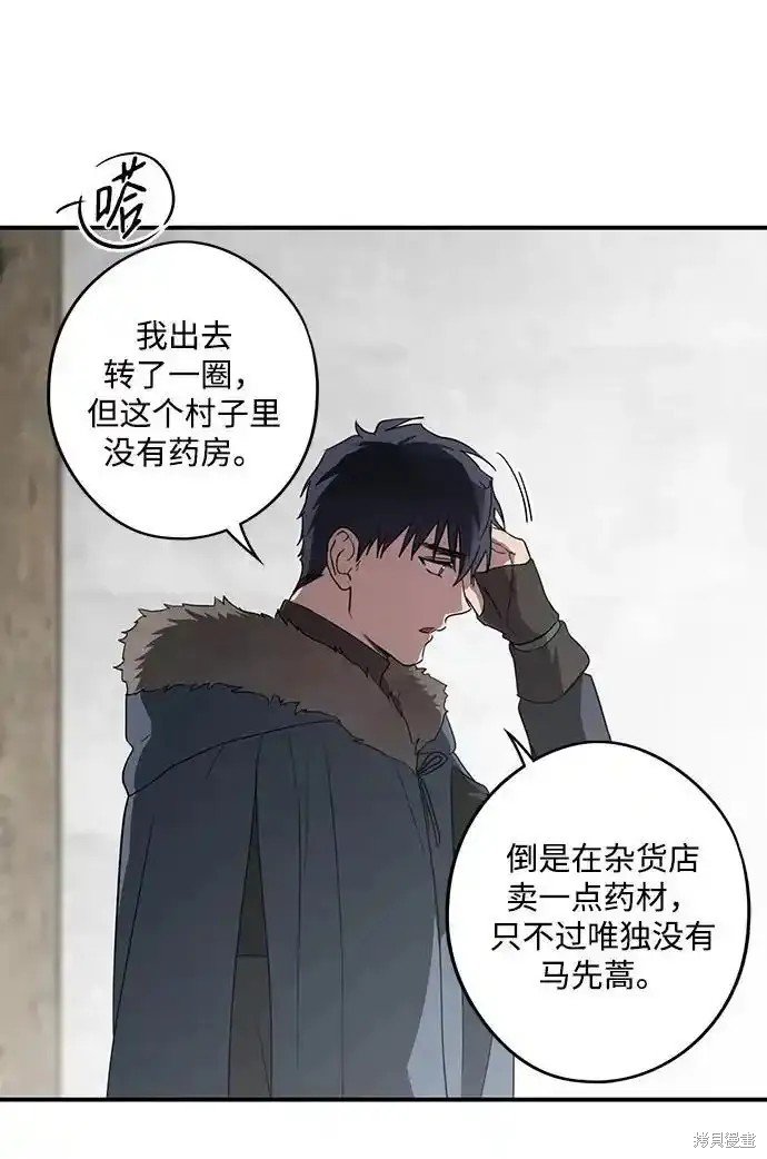 第2季1话