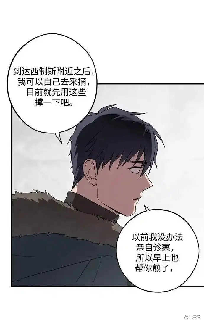 第2季1话