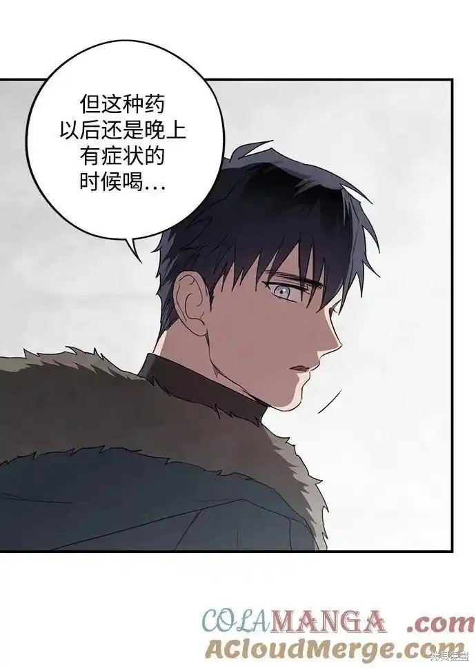 第2季1话