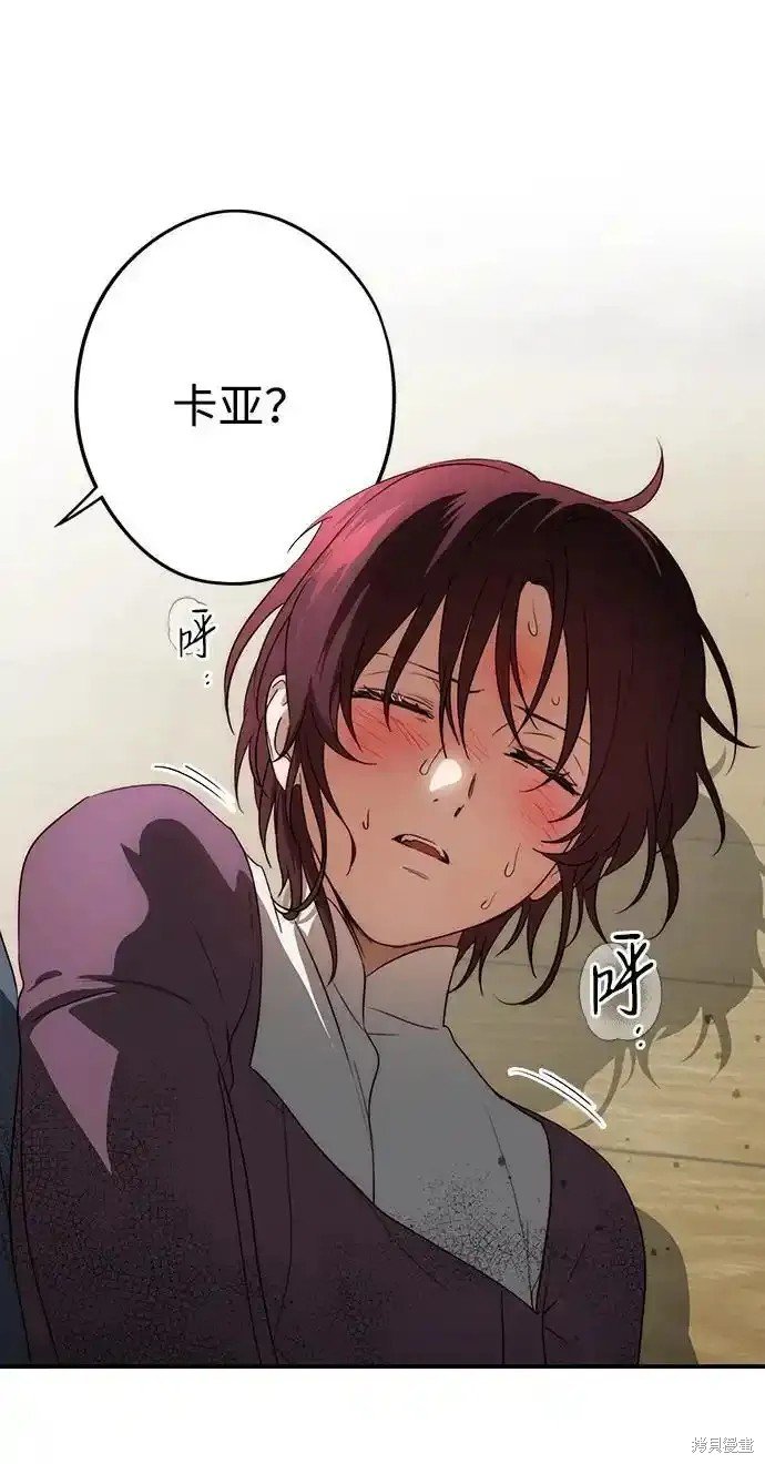 第2季1话
