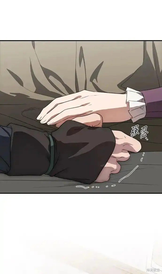 第2季2话