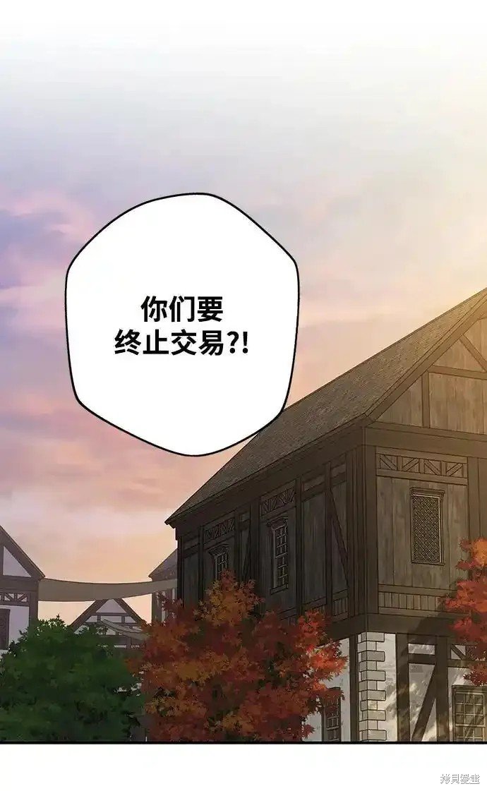 第2季2话