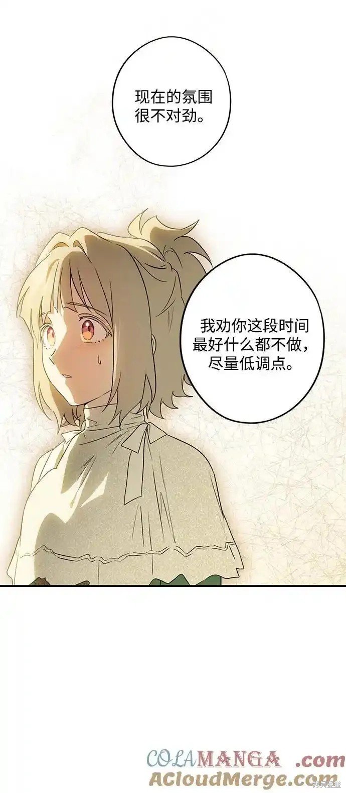 第2季2话
