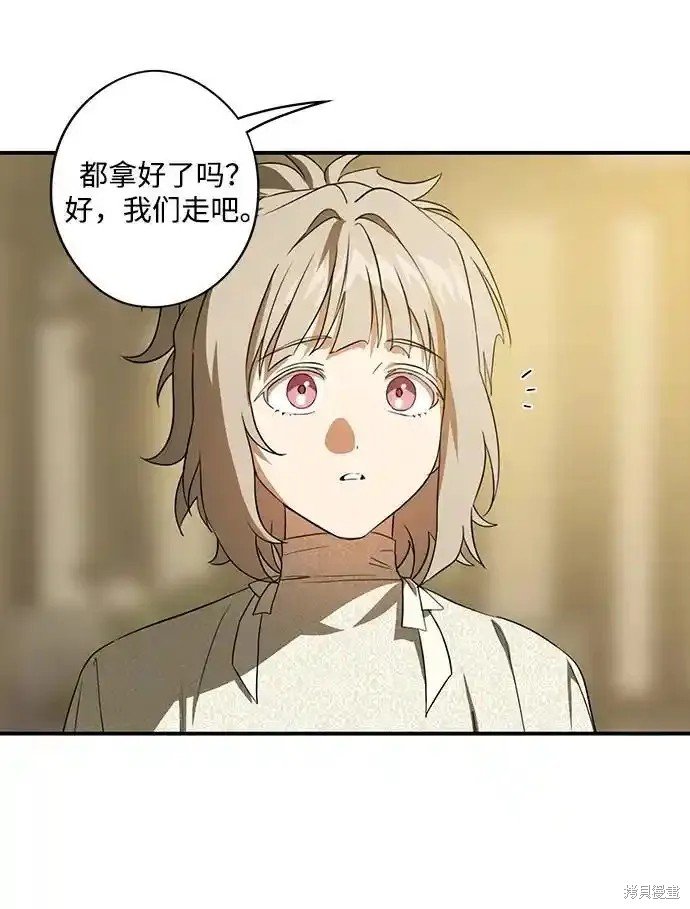 第2季2话
